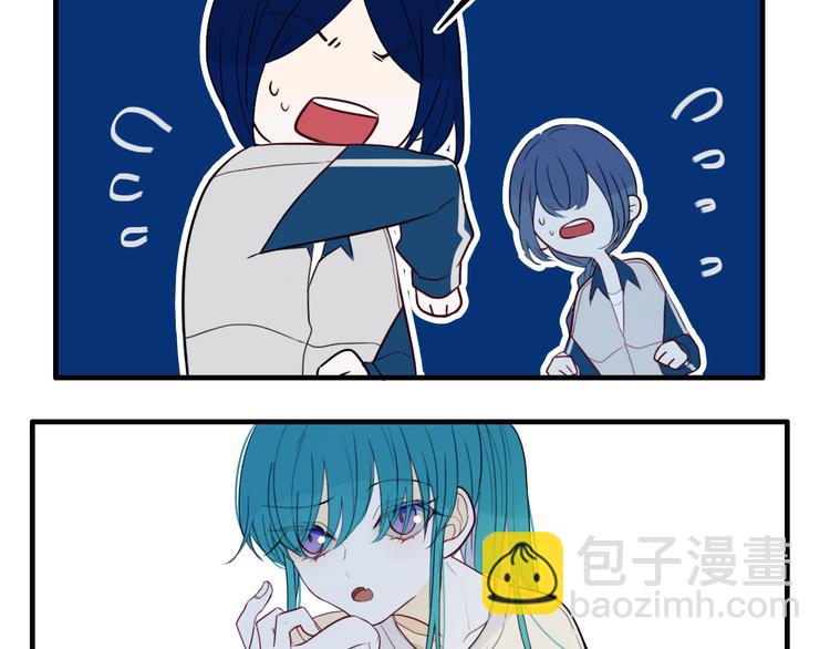 第26话 好奇怪(1/2)-第29话