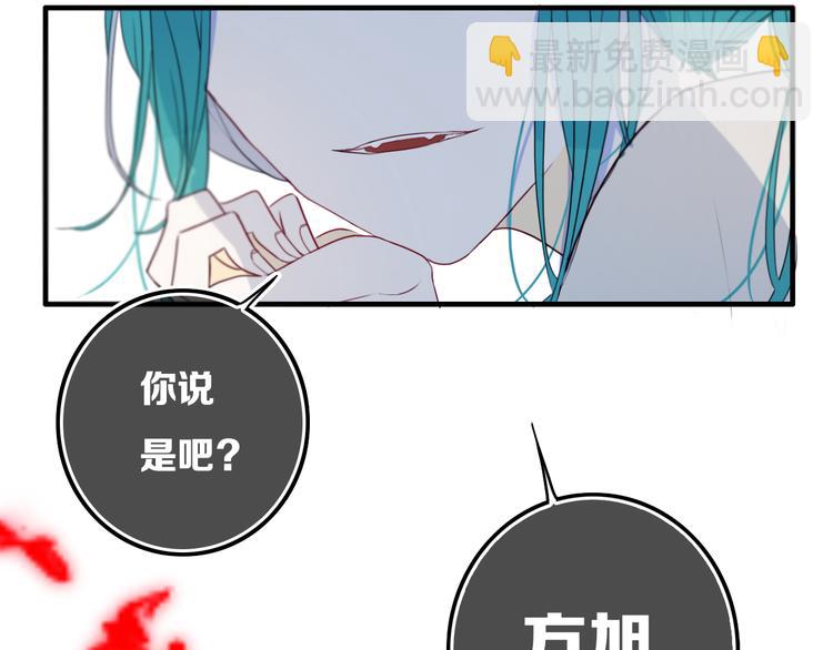 第26话 好奇怪(1/2)-第29话