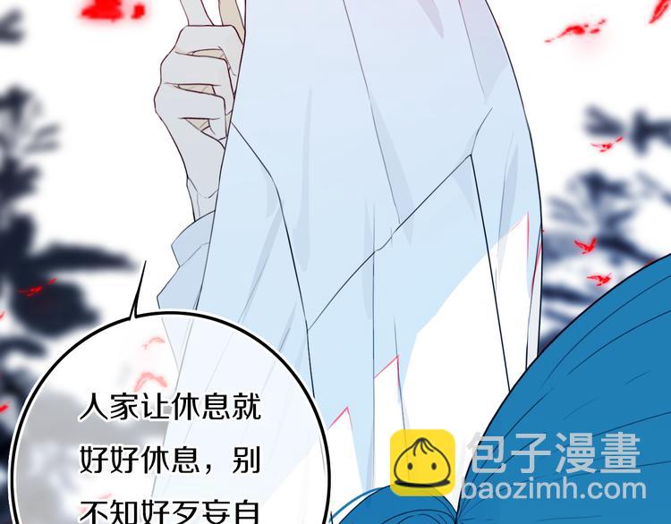 第26话 好奇怪(1/2)-第29话