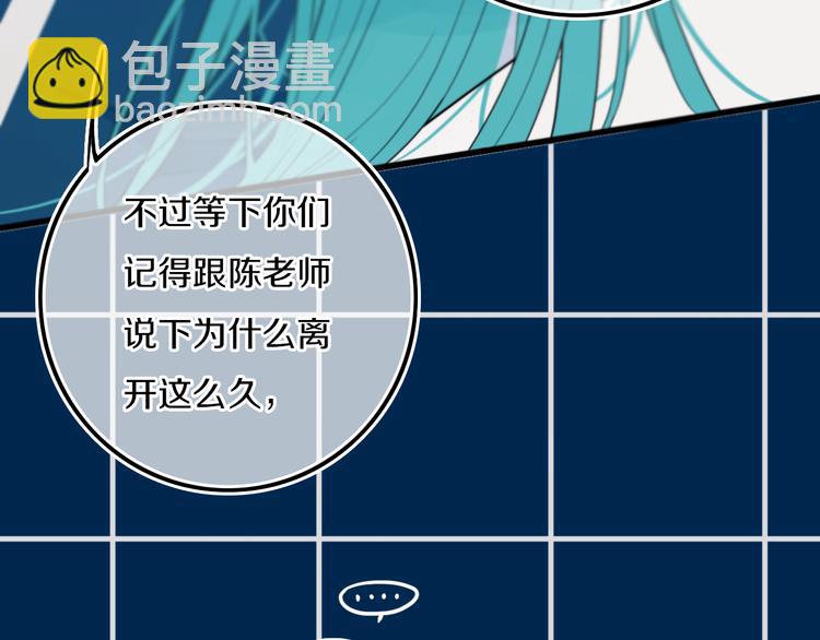 第26话 好奇怪(1/2)-第29话