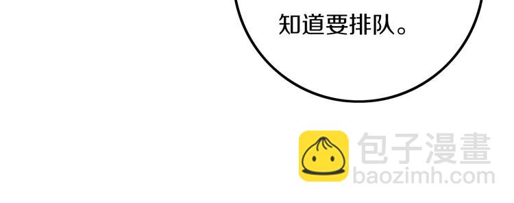 第26话 好奇怪(1/2)-第29话