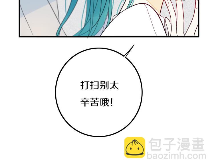 第26话 好奇怪(1/2)-第29话