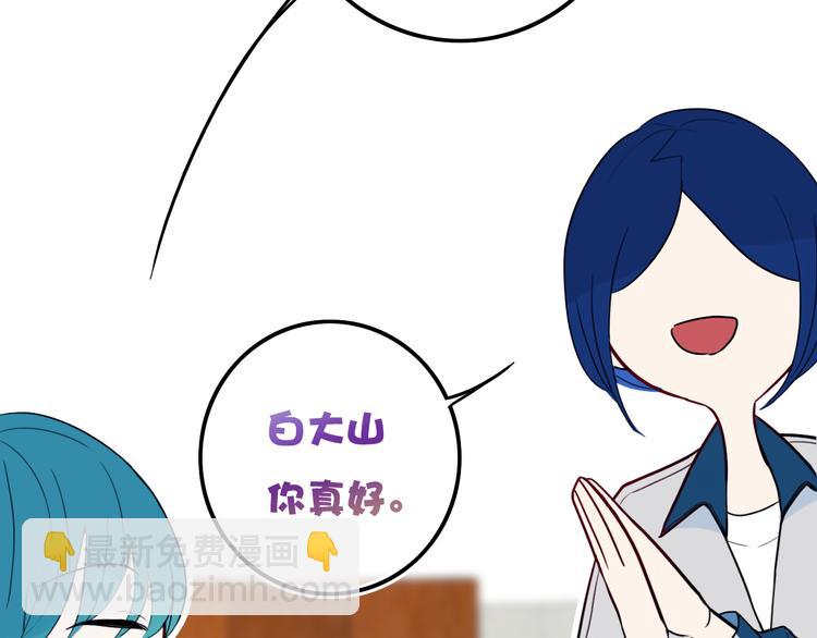 第26话 好奇怪(1/2)-第29话