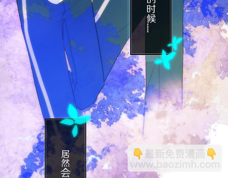 第26话 好奇怪(1/2)-第29话