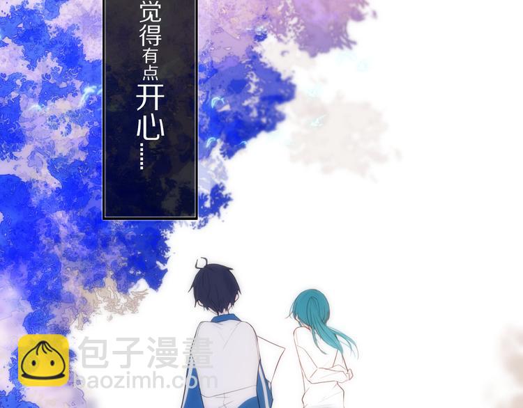 第26话 好奇怪(1/2)-第29话