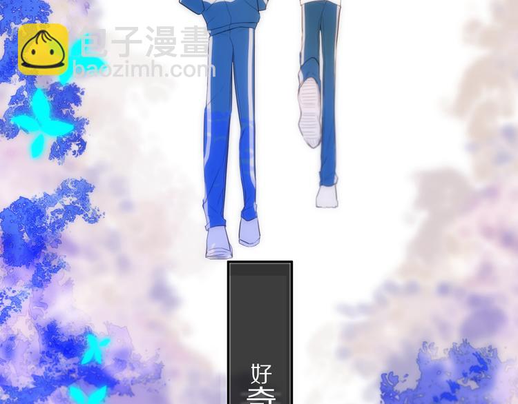 第26话 好奇怪(1/2)-第29话