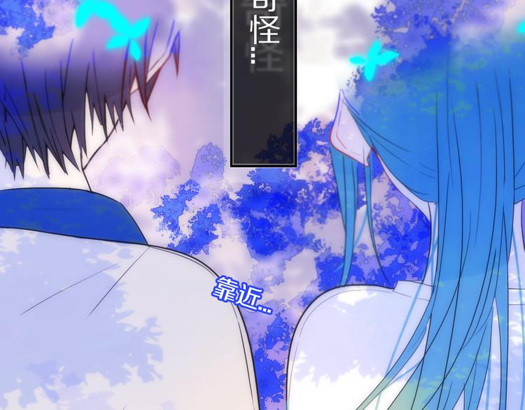 第26话 好奇怪(1/2)-第29话