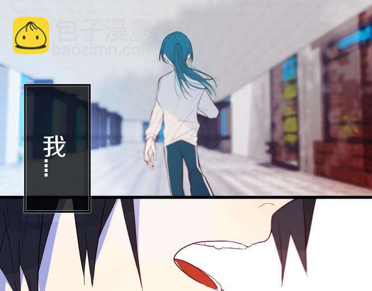 第26话 好奇怪(1/2)-第29话