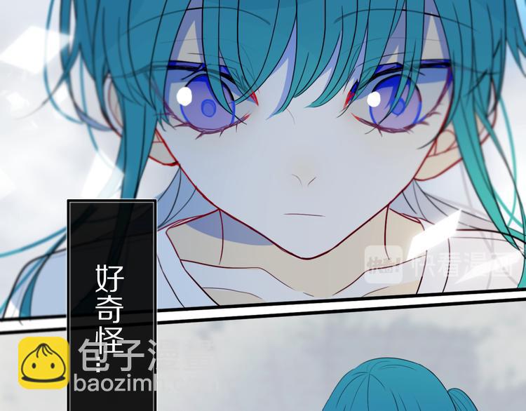 第26话 好奇怪(1/2)-第29话