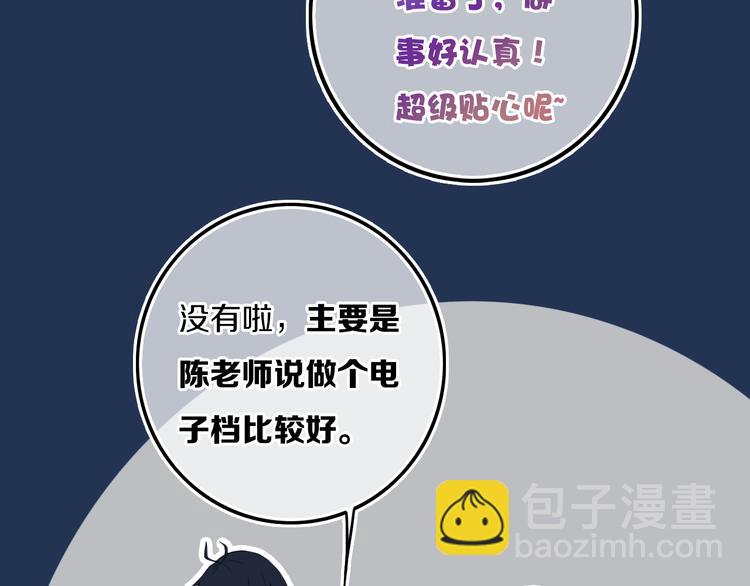 第26话 好奇怪(1/2)-第29话