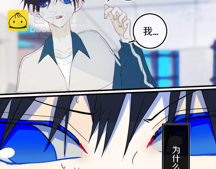 第26话 好奇怪(1/2)-第29话