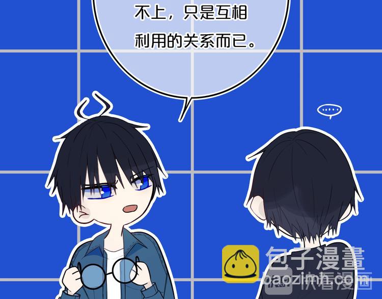 第27话 幼稚？(1/2)-第31话