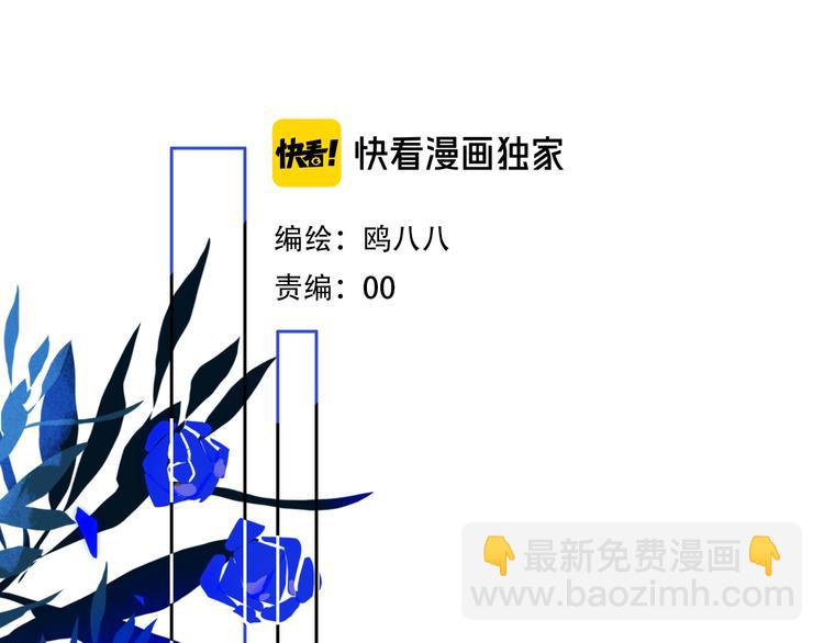 第27话 幼稚？(1/2)-第31话