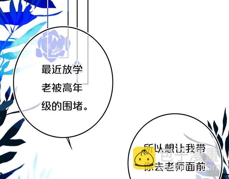 第27话 幼稚？(1/2)-第31话