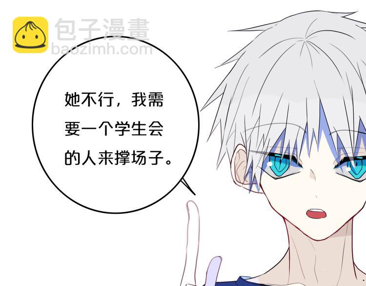 第27话 幼稚？(1/2)-第31话