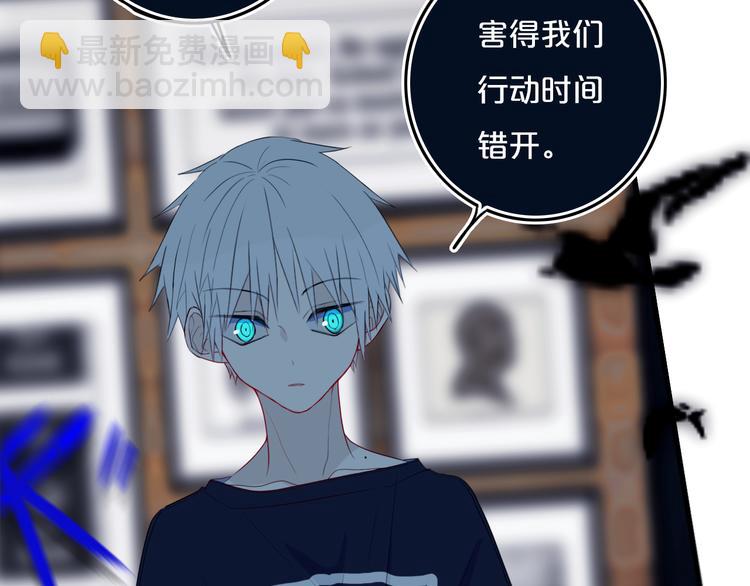 第27话 幼稚？(1/2)-第31话