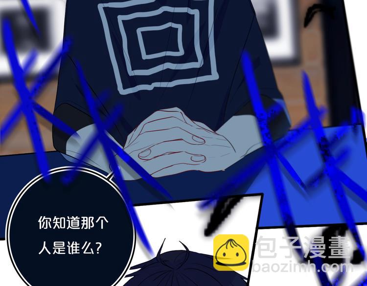 第27话 幼稚？(1/2)-第31话