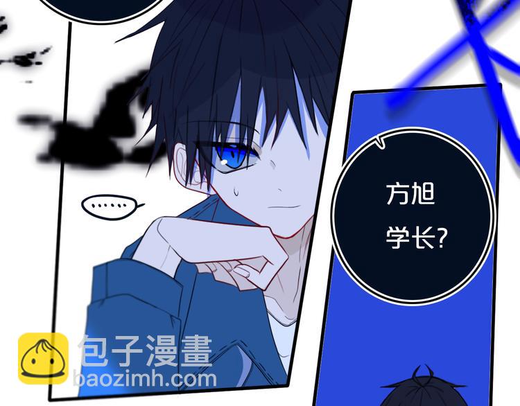 第27话 幼稚？(1/2)-第31话