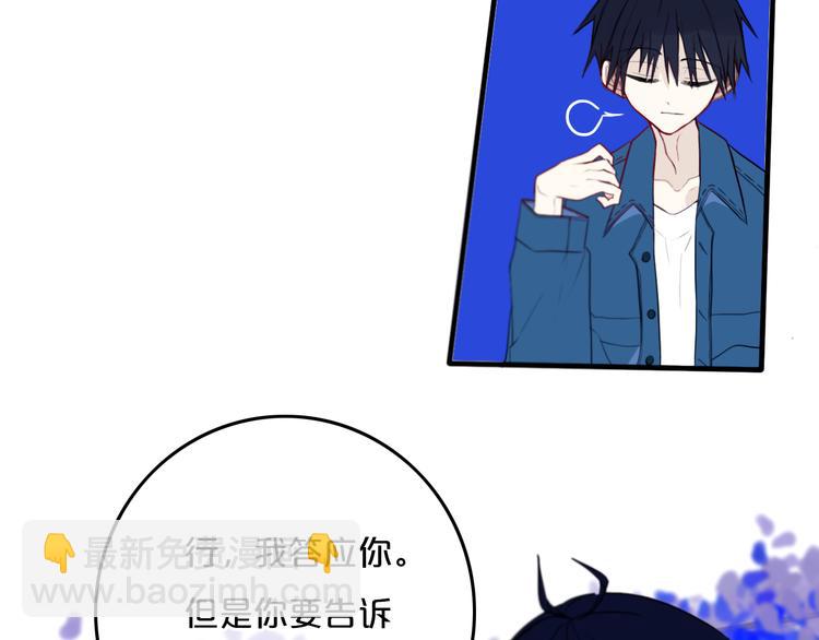 第27话 幼稚？(1/2)-第31话