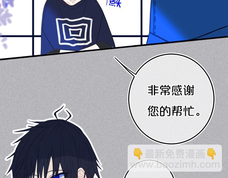 第27话 幼稚？(1/2)-第31话