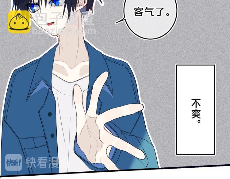 第27话 幼稚？(1/2)-第31话