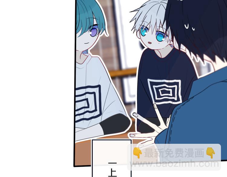 第27话 幼稚？(1/2)-第31话