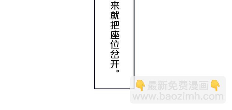 第27话 幼稚？(1/2)-第31话