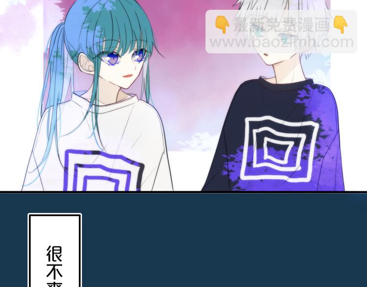 第27话 幼稚？(1/2)-第31话