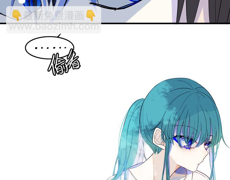 第27话 幼稚？(1/2)-第31话