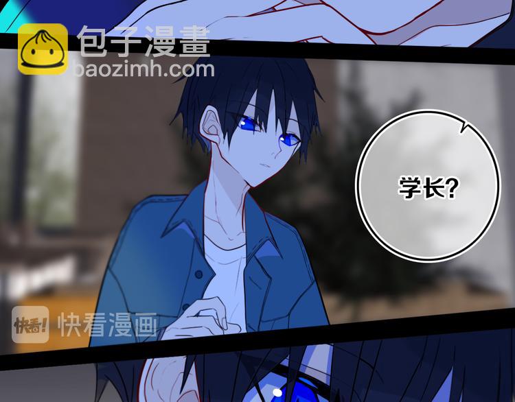 第27话 幼稚？(1/2)-第31话