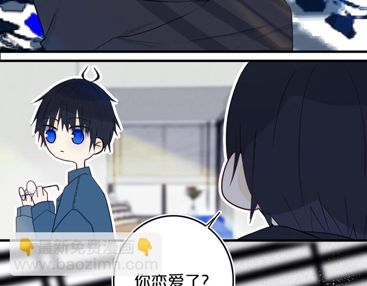 第27话 幼稚？(1/2)-第31话