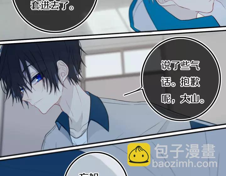 第29话 春风里来百花✿开~(1/2)-第33话