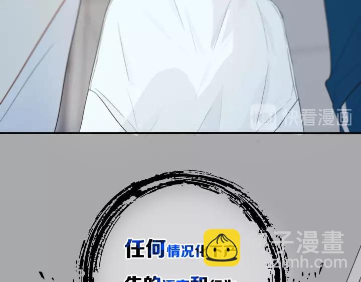 第29话 春风里来百花✿开~(1/2)-第33话