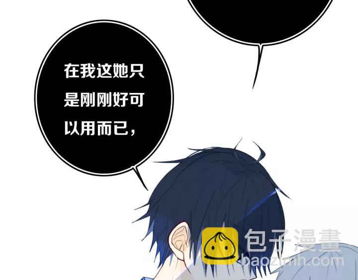 第29话 春风里来百花✿开~(1/2)-第33话