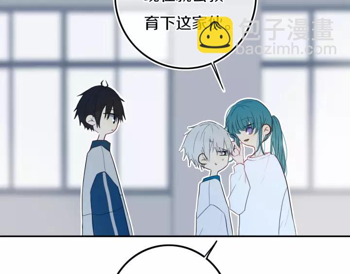 第29话 春风里来百花✿开~(1/2)-第33话