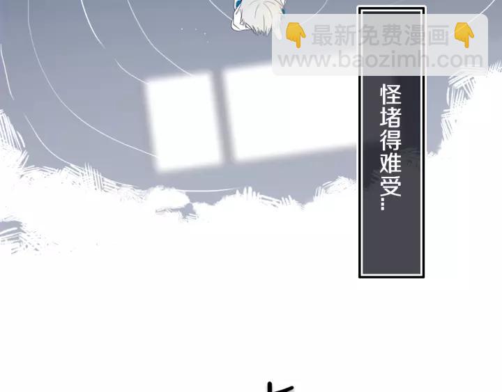 第29话 春风里来百花✿开~(1/2)-第33话