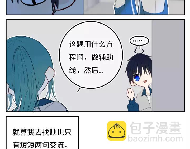 第29话 春风里来百花✿开~(1/2)-第33话