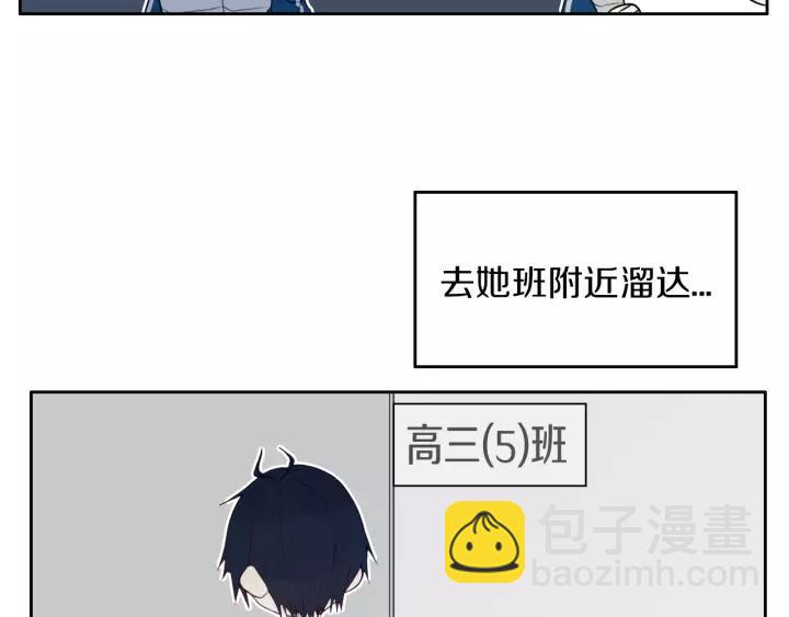 第29话 春风里来百花✿开~(1/2)-第33话