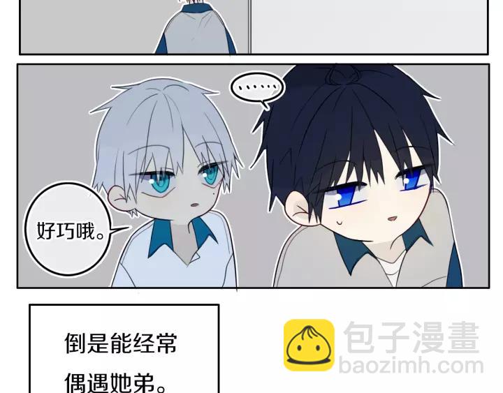 第29话 春风里来百花✿开~(1/2)-第33话