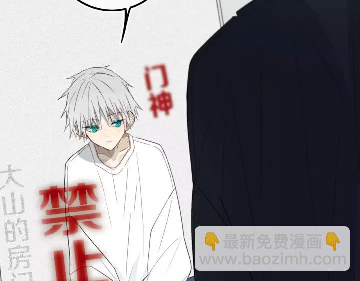 第31话 你晓得个毛！(1/2)-第35话