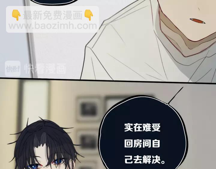 第31话 你晓得个毛！(1/2)-第35话