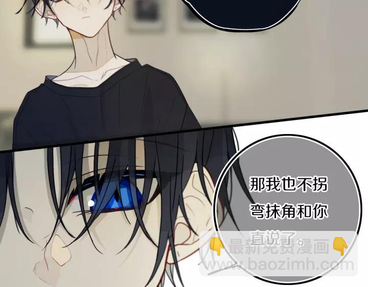 第31话 你晓得个毛！(1/2)-第35话