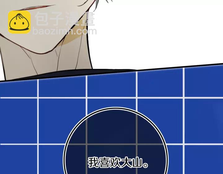 第31话 你晓得个毛！(1/2)-第35话