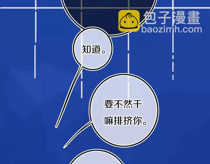 第31话 你晓得个毛！(1/2)-第35话