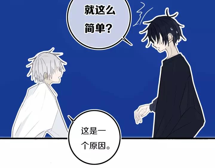 第31话 你晓得个毛！(1/2)-第35话