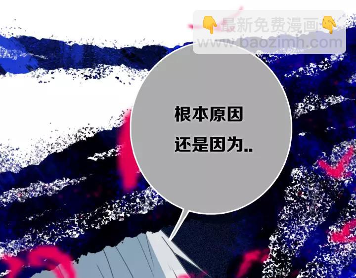 第31话 你晓得个毛！(1/2)-第35话