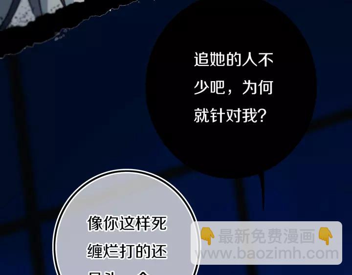 第31话 你晓得个毛！(1/2)-第35话