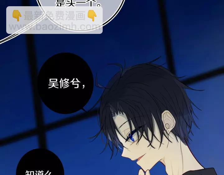 第31话 你晓得个毛！(1/2)-第35话