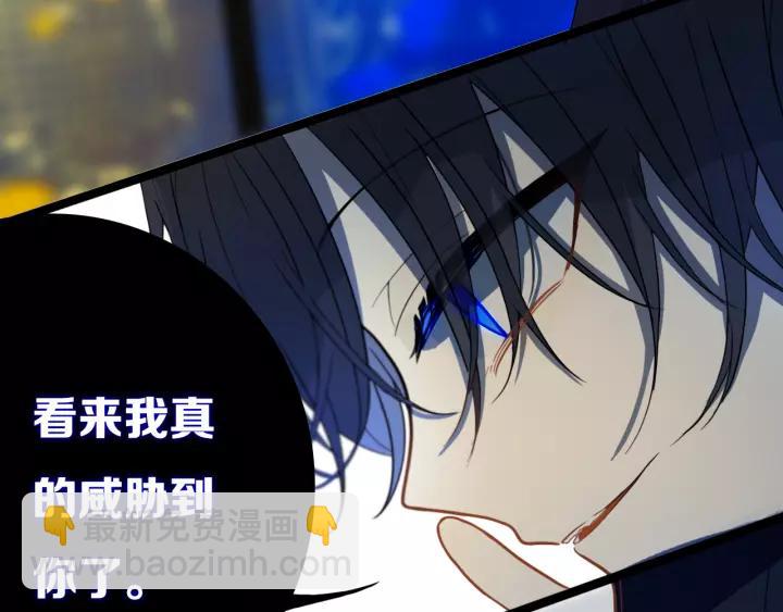 第31话 你晓得个毛！(1/2)-第35话