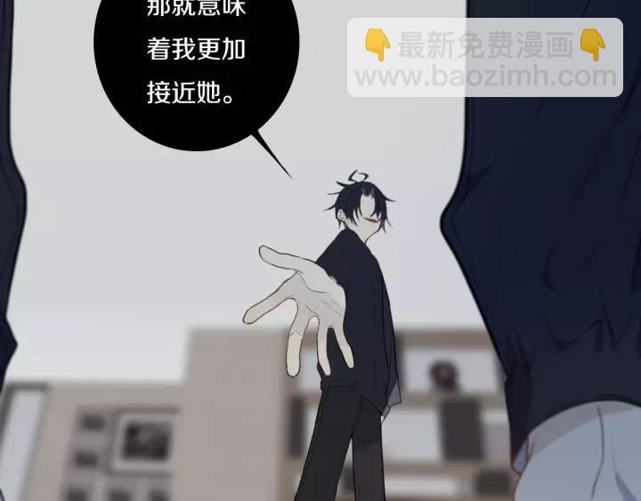 第31话 你晓得个毛！(1/2)-第35话